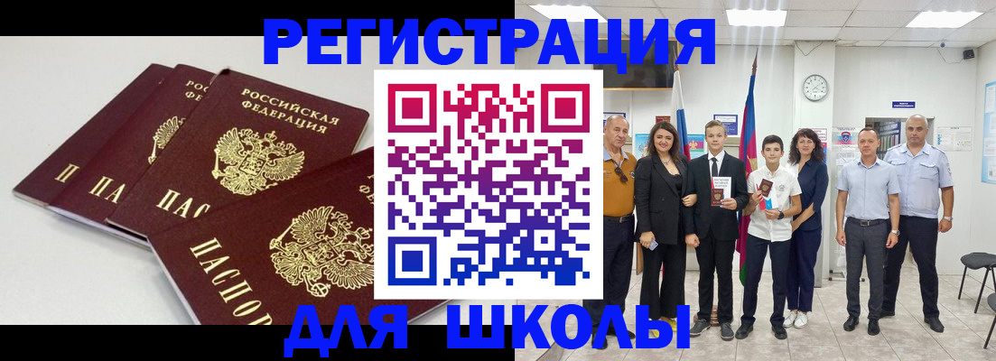 регистрация для дет. сада в Судогде