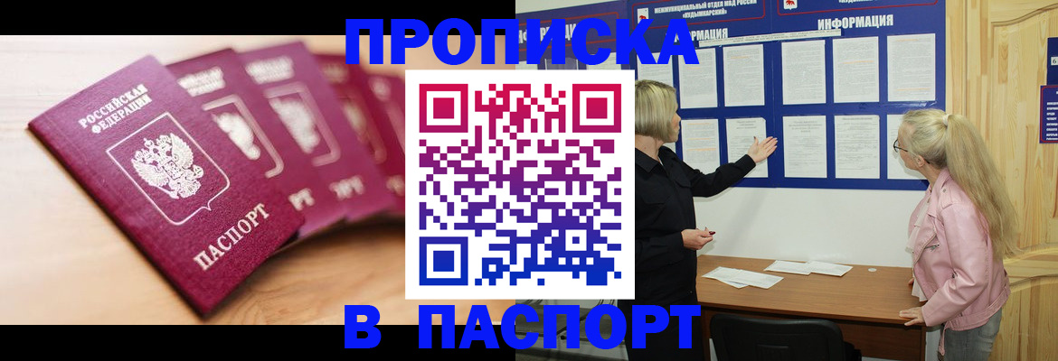 регистрация для дет. сада в Судогде