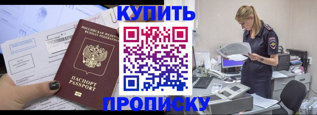 временная регистрация поиск в Судогде