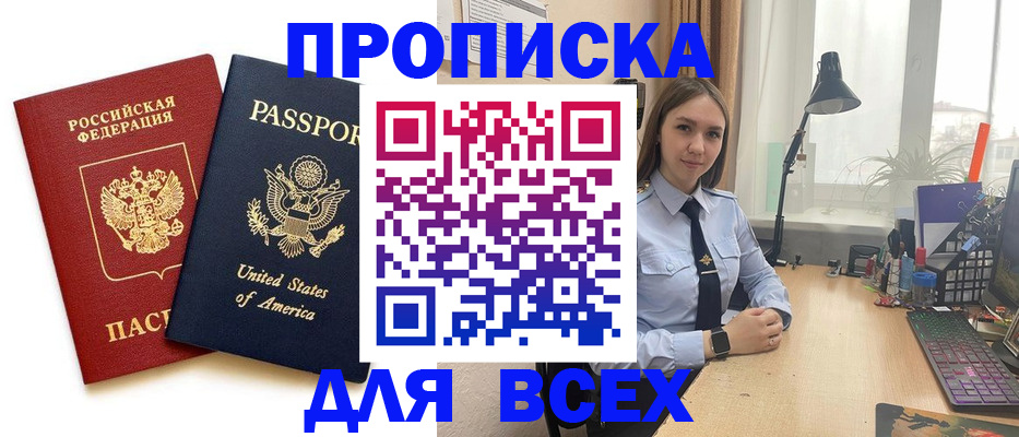 регистрация в Судогде
