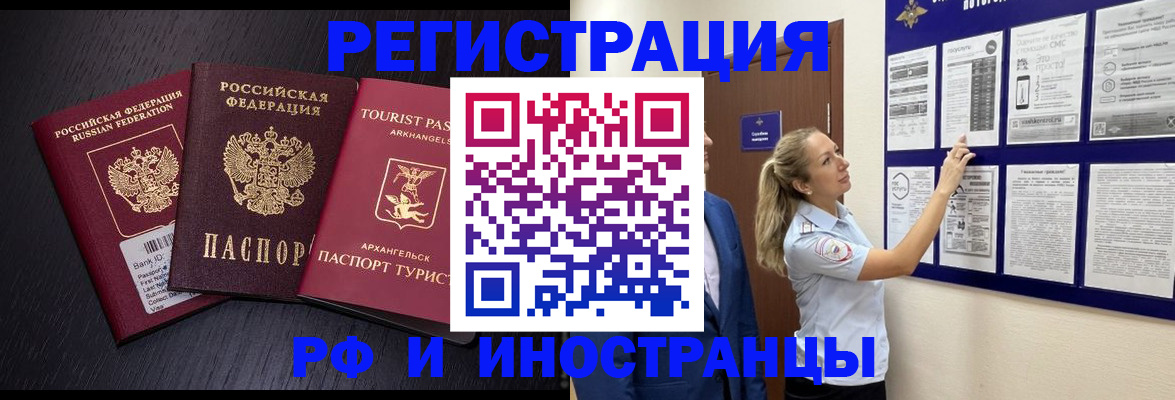 прописка паспорт в Судогде